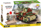 Type 95 Ha-Go tank brick model - COBI 3115 - 380 bricks Tank Cobi