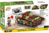Type 95 Ha-Go tank brick model - COBI 3115 - 380 bricks Tank Cobi